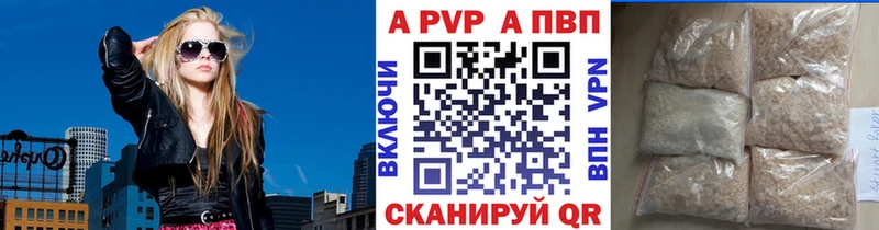 KRAKEN ТОР  Юрьевец  A-PVP кристаллы 