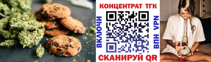 Canna-Cookies марихуана  Юрьевец 