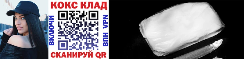 Cocaine VHQ  дарнет шоп  Юрьевец 