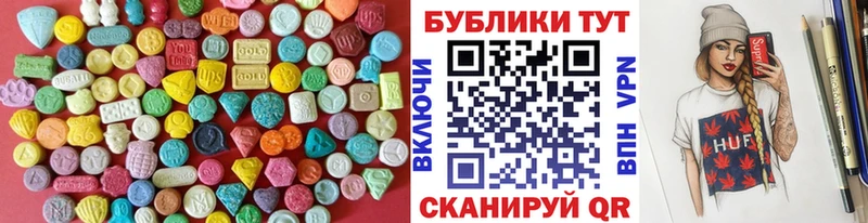 ЭКСТАЗИ Дубай Юрьевец