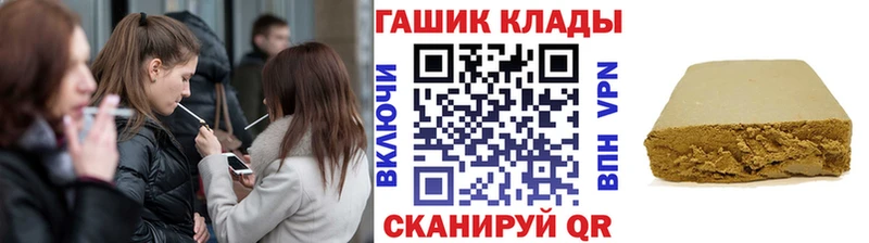 ГАШ гарик  Юрьевец 
