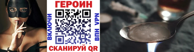 kraken зеркало  купить наркоту  Юрьевец  Героин белый 