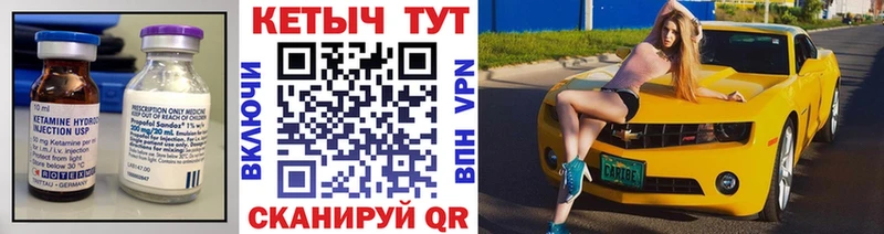 как найти закладки  OMG   Кетамин VHQ  Юрьевец 