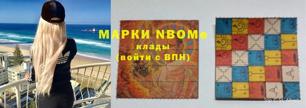 мефедрон мука Белокуриха
