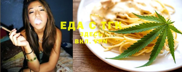 мефедрон мука Белокуриха