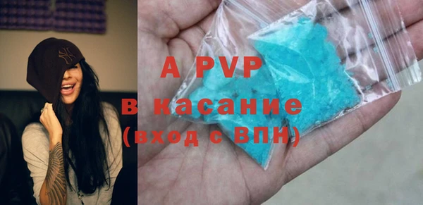 мефедрон мука Белокуриха