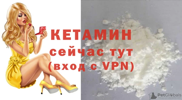 ешки Беломорск