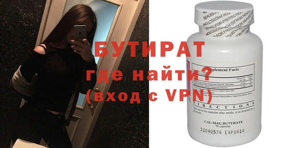 ешки Беломорск