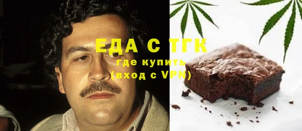 мефедрон мука Белокуриха