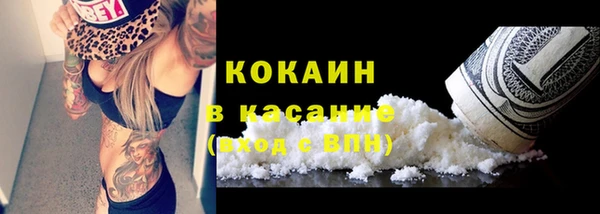 мефедрон мука Белоозёрский
