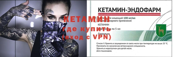 мефедрон мука Белокуриха