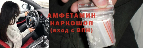 ешки Беломорск