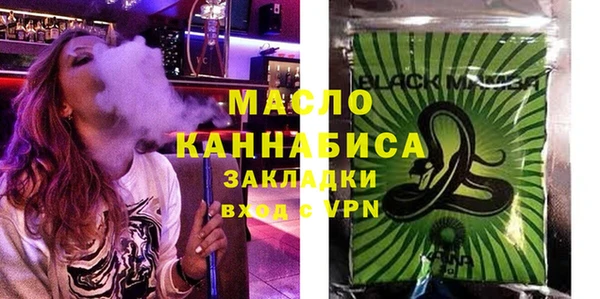 мефедрон мука Белоозёрский