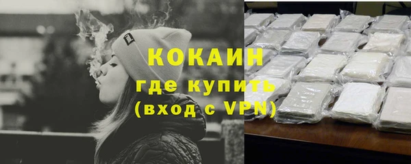мефедрон мука Белоозёрский