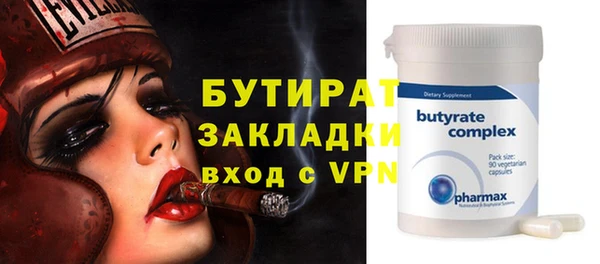 ешки Беломорск