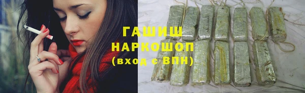 мефедрон мука Белокуриха