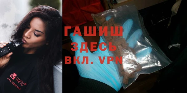 мефедрон мука Белокуриха