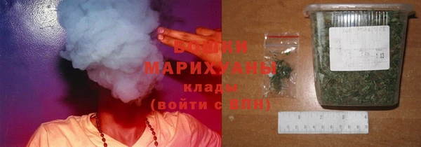 мефедрон мука Белокуриха