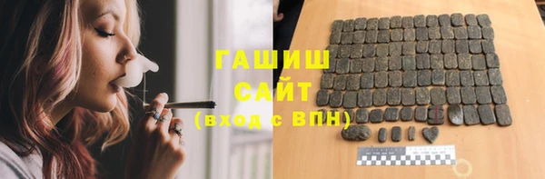 мефедрон мука Белокуриха