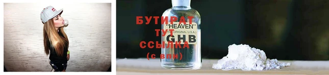 ешки Беломорск
