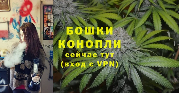 мефедрон мука Белокуриха