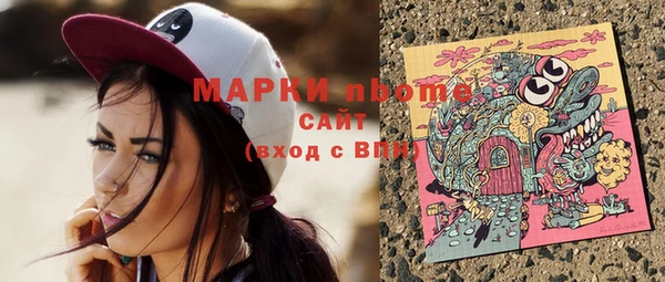 мефедрон мука Белоозёрский