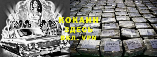 ешки Беломорск