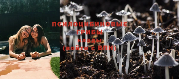 мефедрон мука Белоозёрский