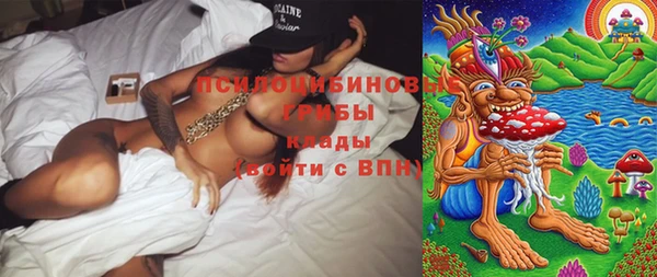 мефедрон мука Белоозёрский