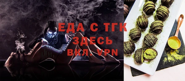 мефедрон мука Белоозёрский