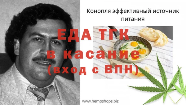 ешки Беломорск