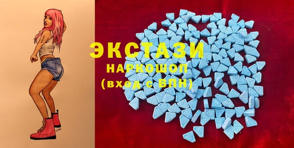 мефедрон мука Белоозёрский