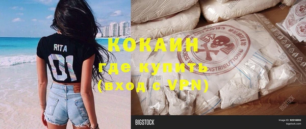 мефедрон мука Белокуриха