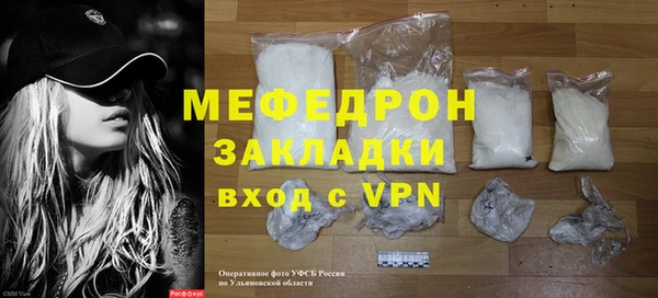 мефедрон мука Белоозёрский