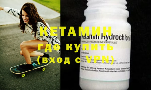 мефедрон мука Белокуриха