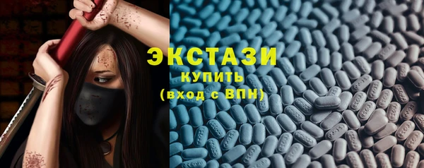 мефедрон мука Белокуриха