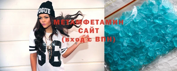 мефедрон мука Белокуриха