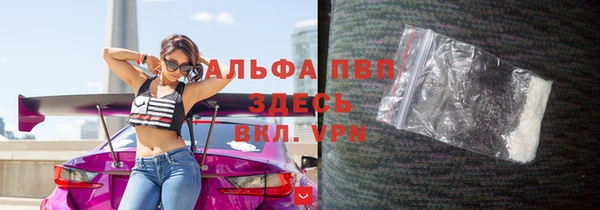 мефедрон мука Белоозёрский