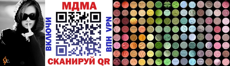 даркнет сайт  Юрьевец  MDMA кристаллы 