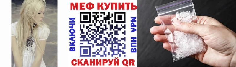 МЯУ-МЯУ VHQ  mega онион  Юрьевец 