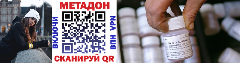 Метадон мёд  Юрьевец 
