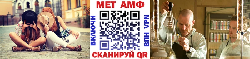 Метамфетамин Methamphetamine  это какой сайт  Юрьевец  KRAKEN онион 