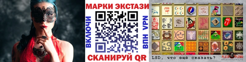 Марки NBOMe 1,8мг  Юрьевец 