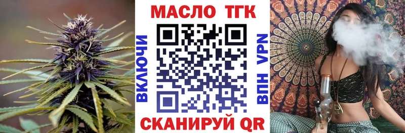 Дистиллят ТГК концентрат площадка телеграм Юрьевец